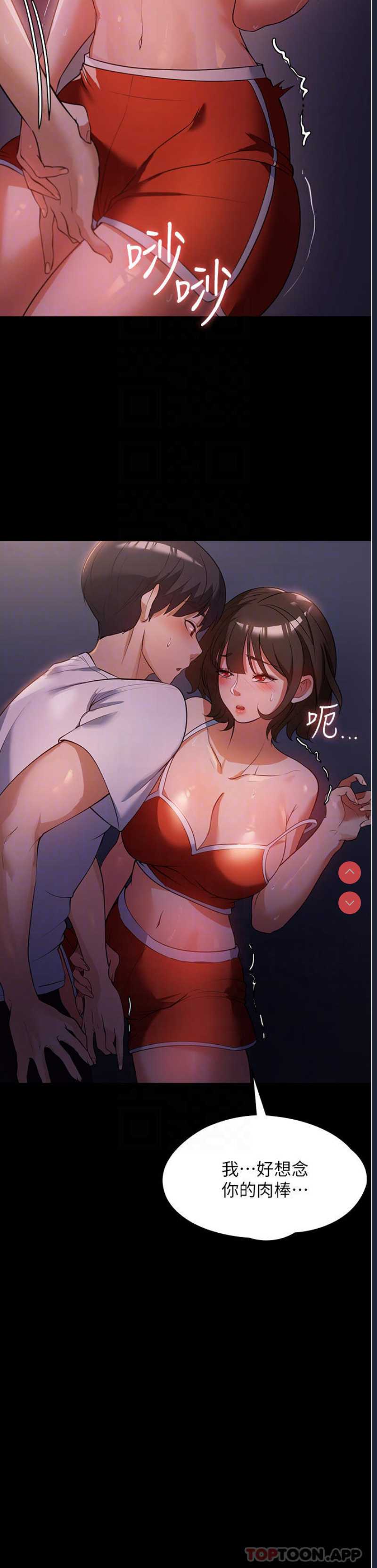 家政妇小姐姐
