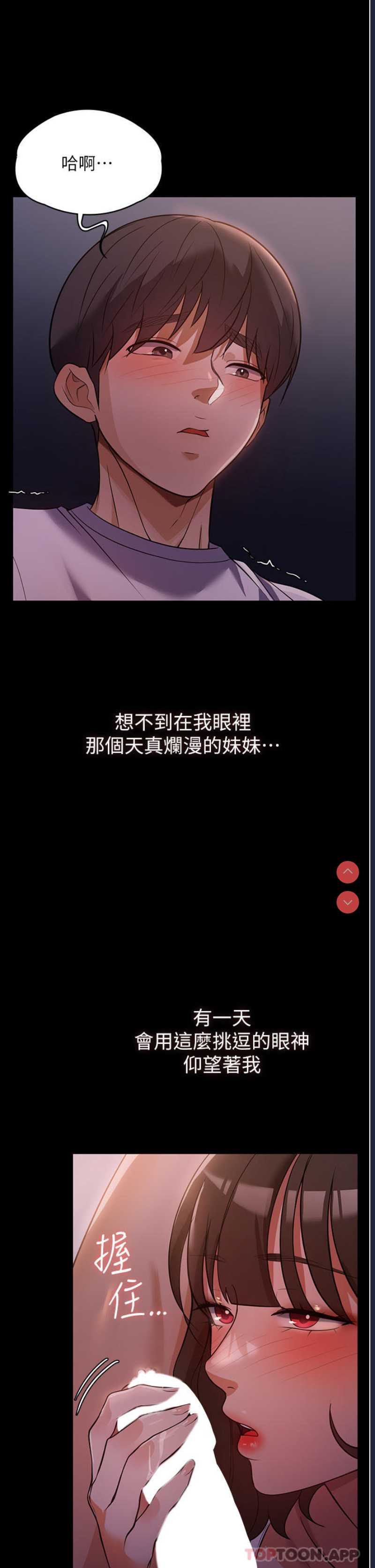 家政妇小姐姐