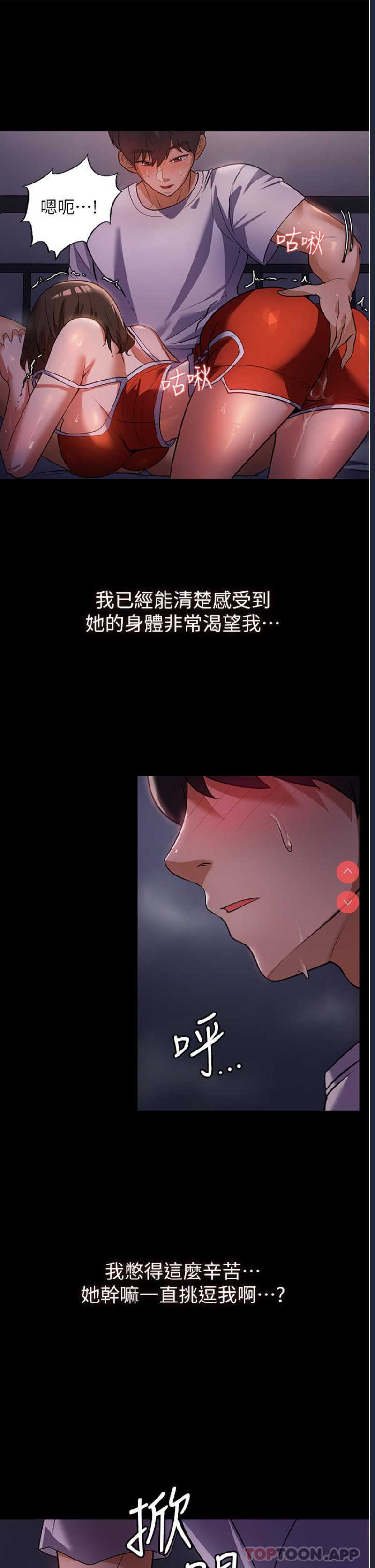 家政妇小姐姐