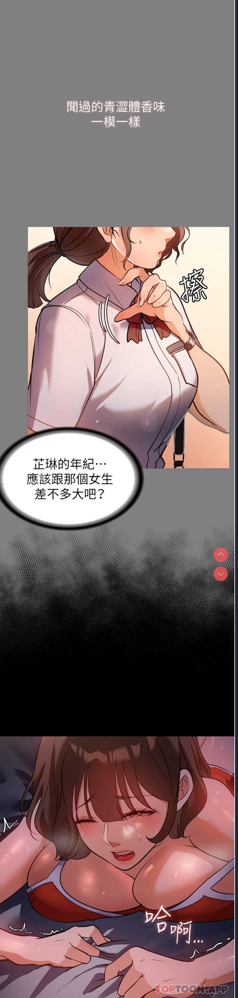 家政妇小姐姐