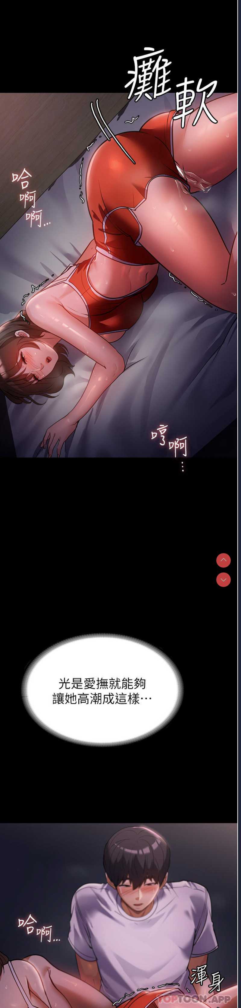 家政妇小姐姐