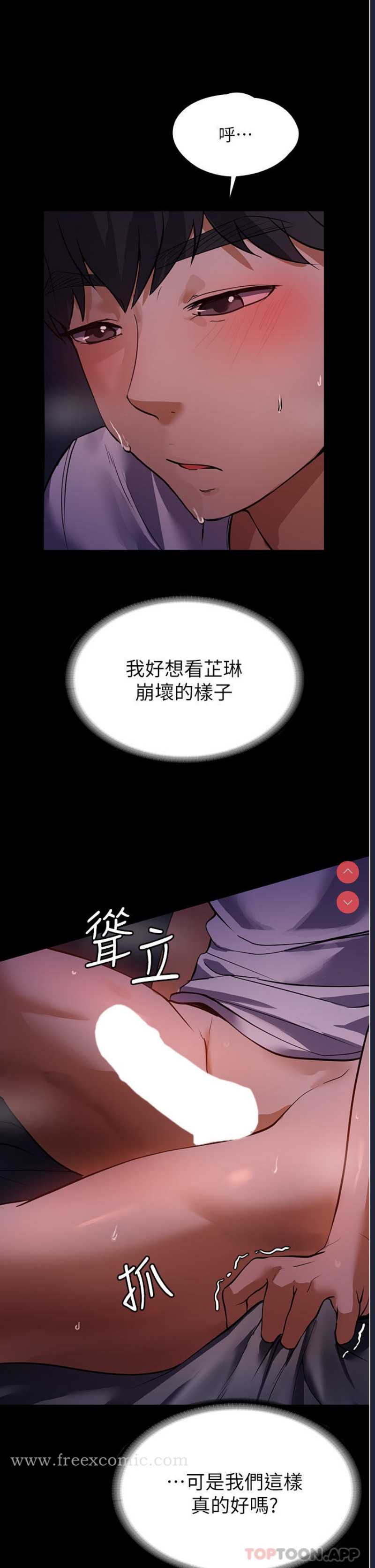 家政妇小姐姐