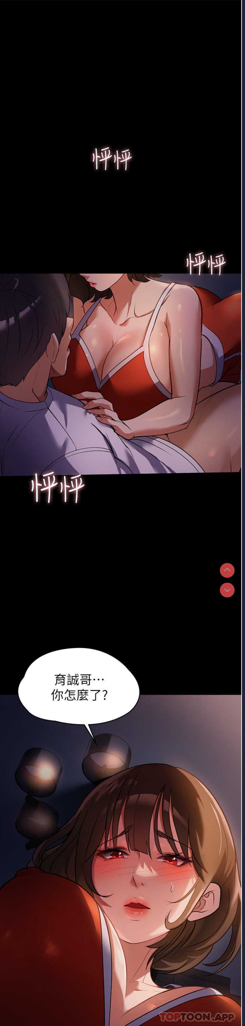 家政妇小姐姐