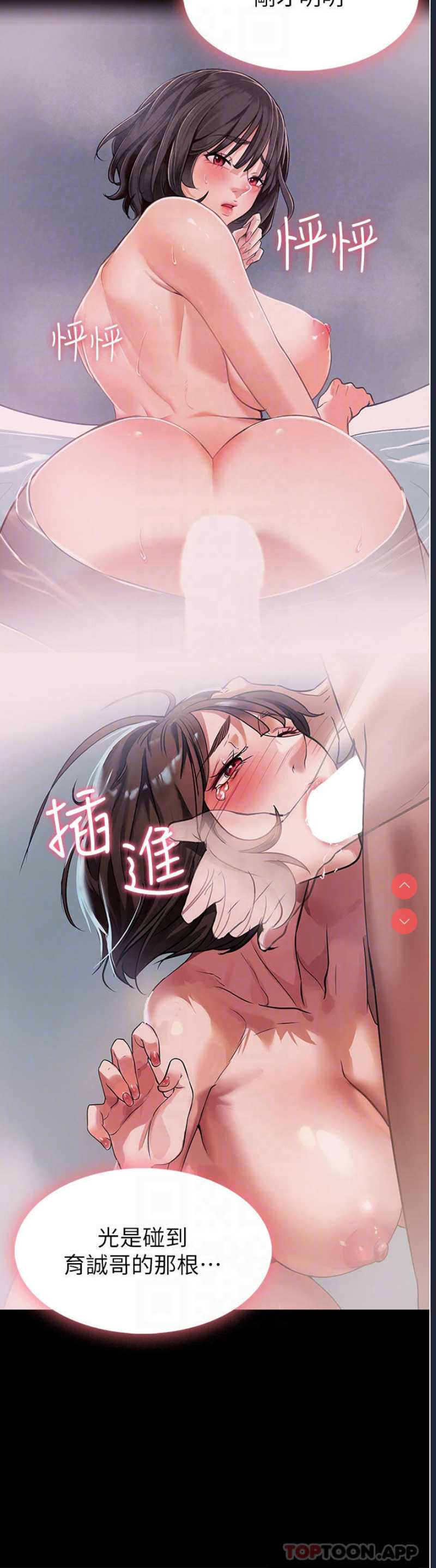 家政妇小姐姐