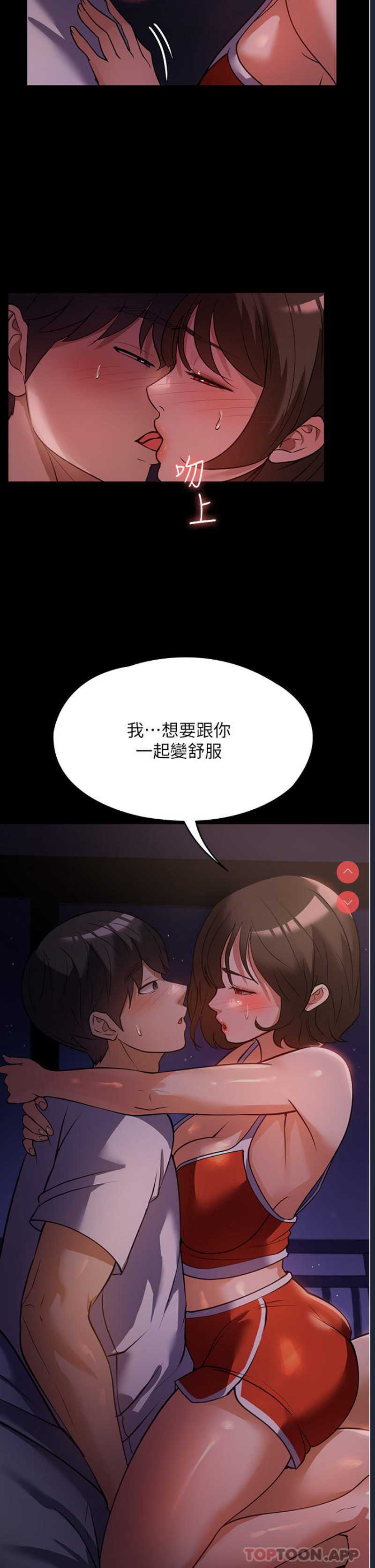 家政妇小姐姐