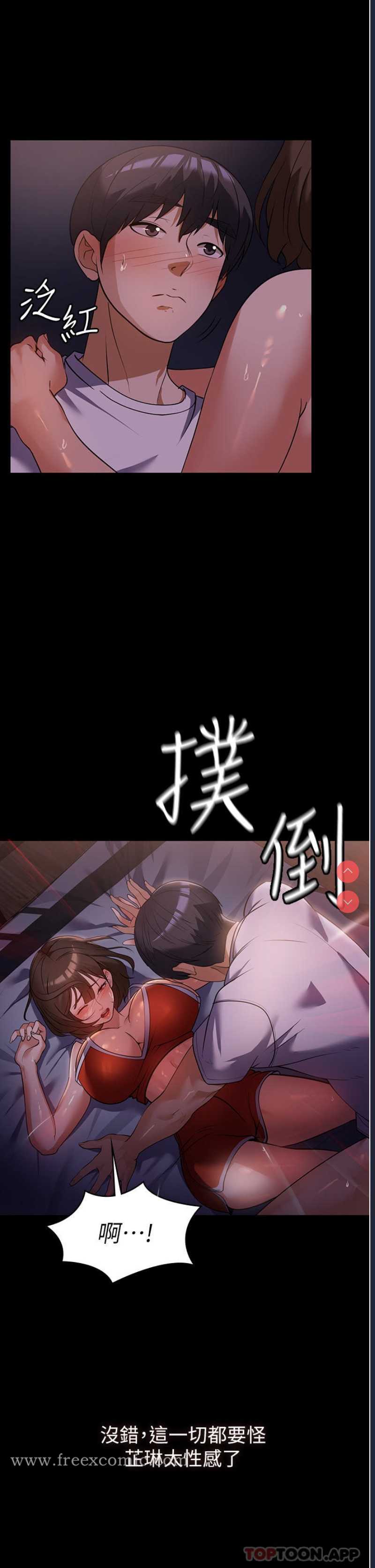 家政妇小姐姐