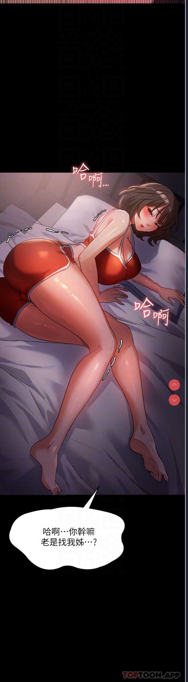 家政妇小姐姐