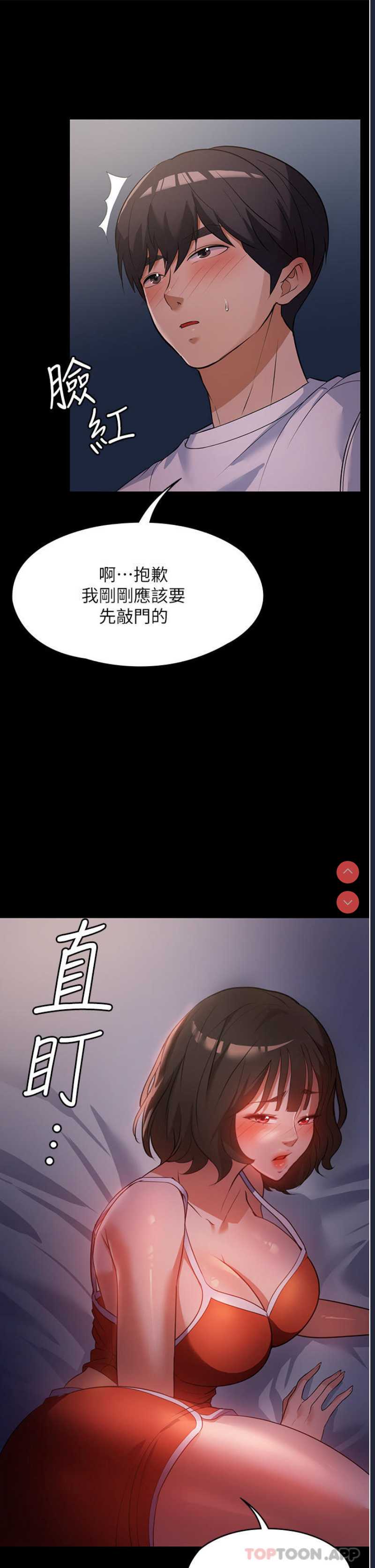 家政妇小姐姐