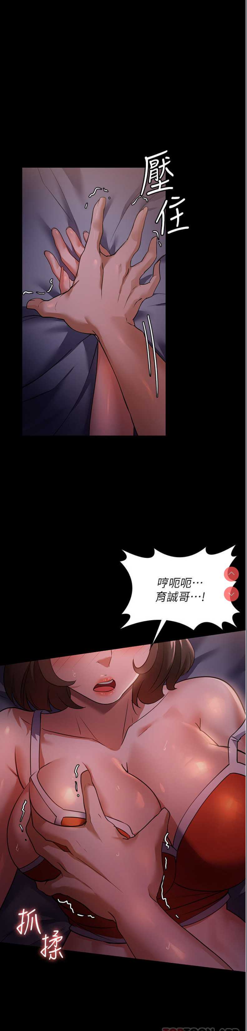 家政妇小姐姐