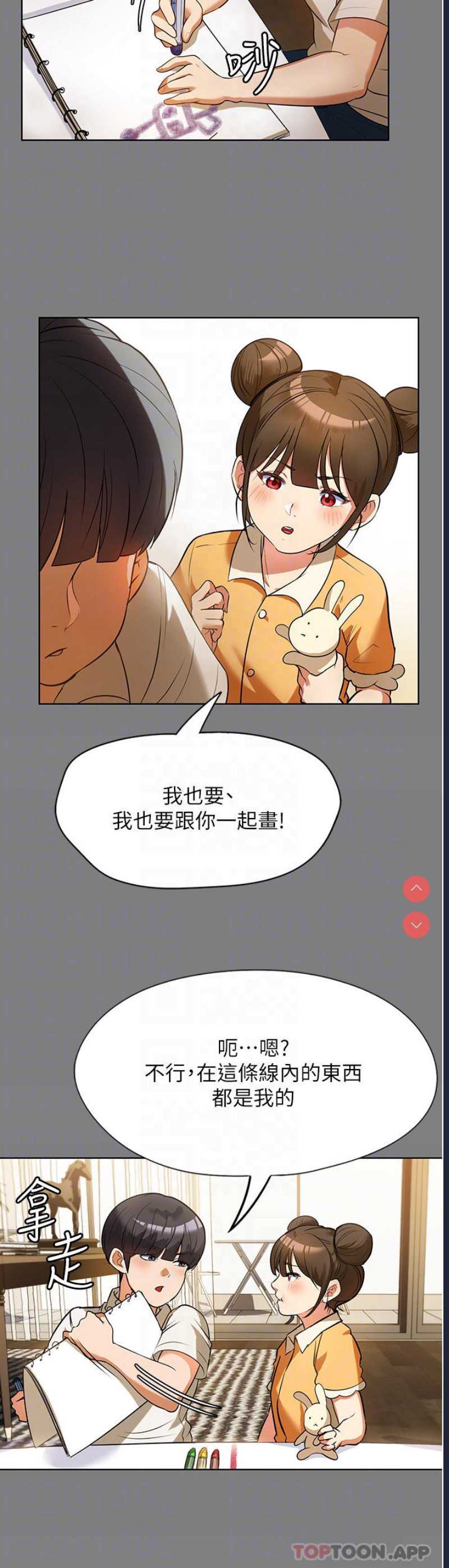 家政妇小姐姐
