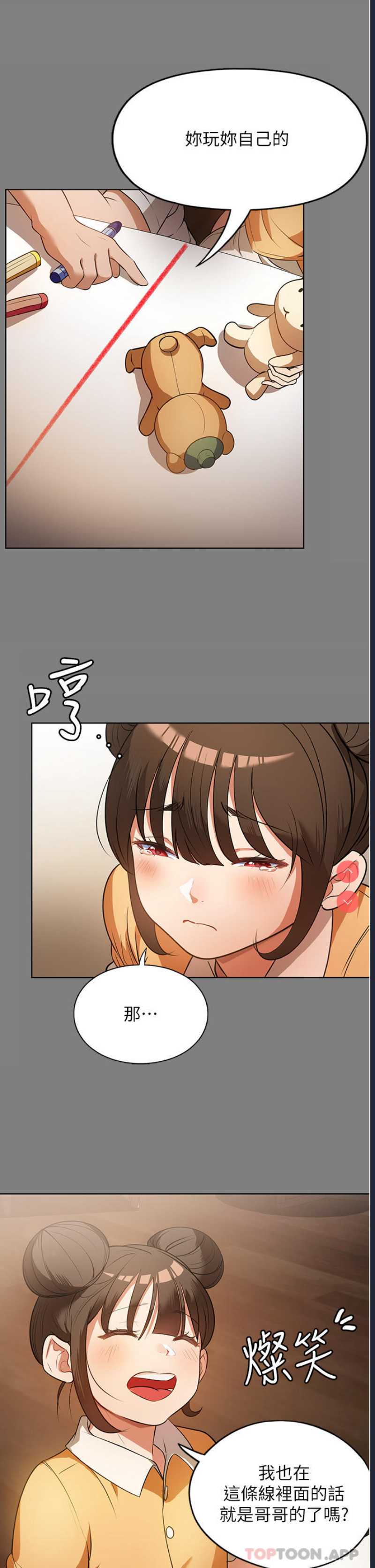 家政妇小姐姐