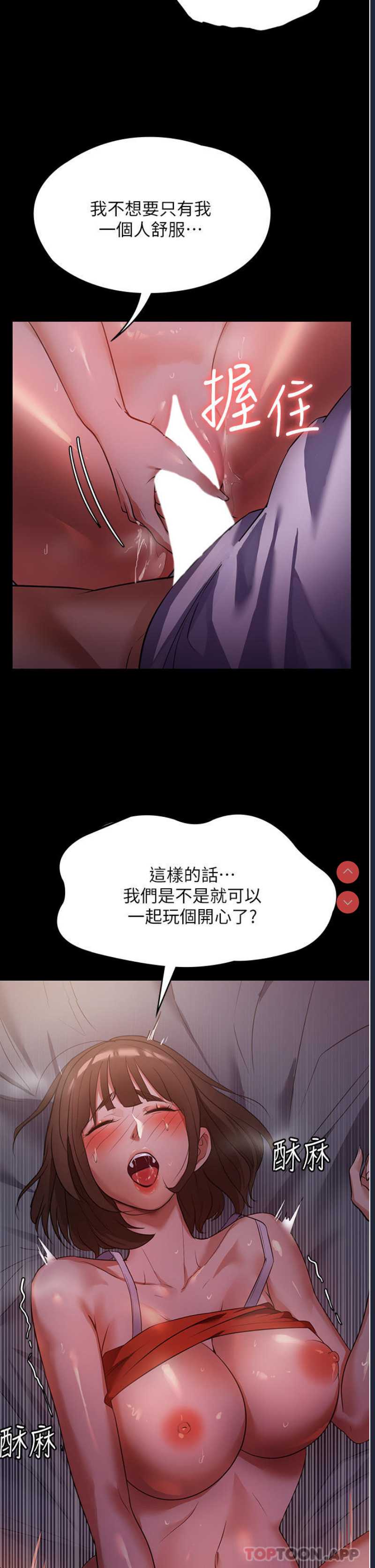 家政妇小姐姐
