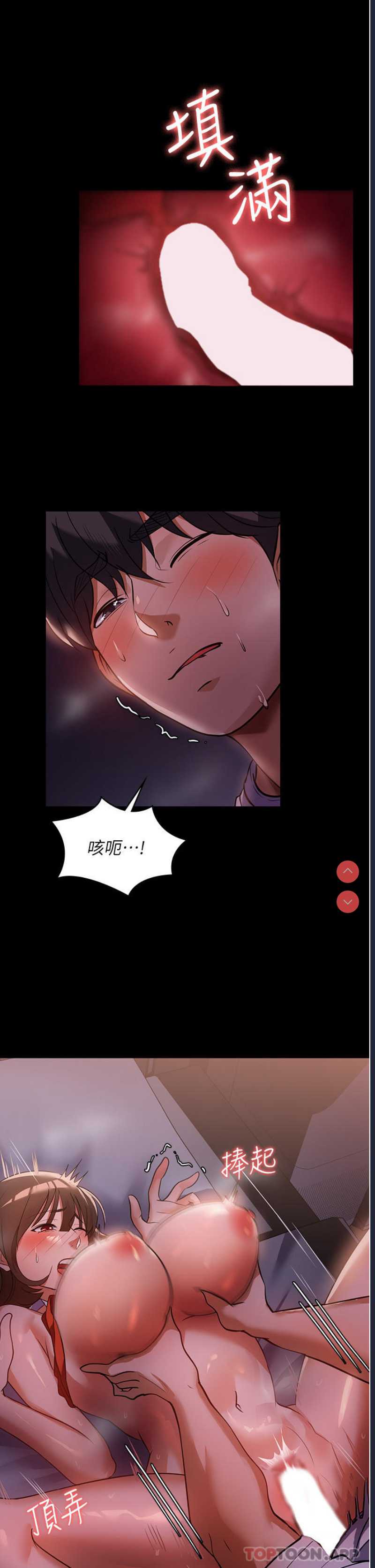 家政妇小姐姐