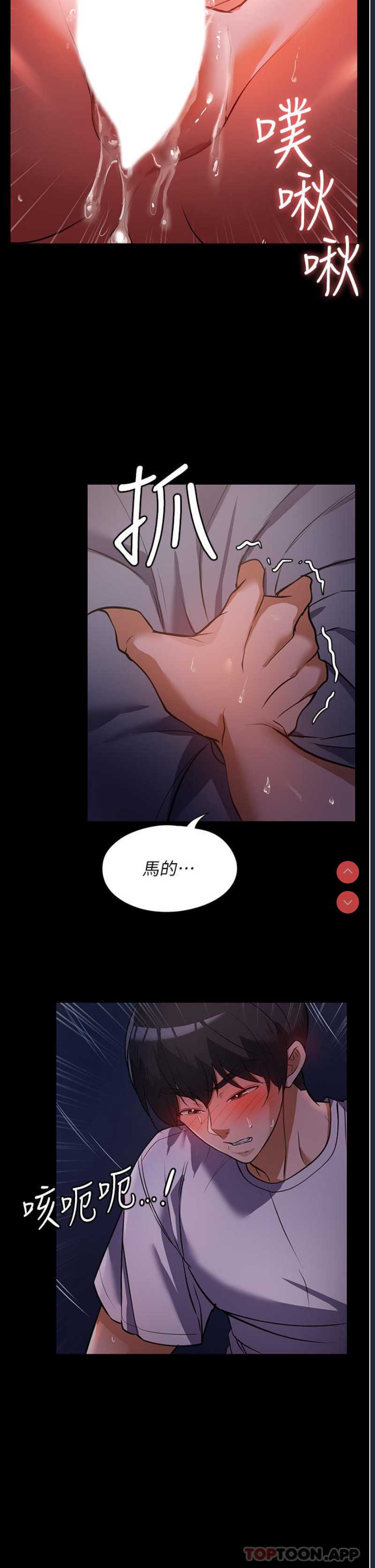 家政妇小姐姐