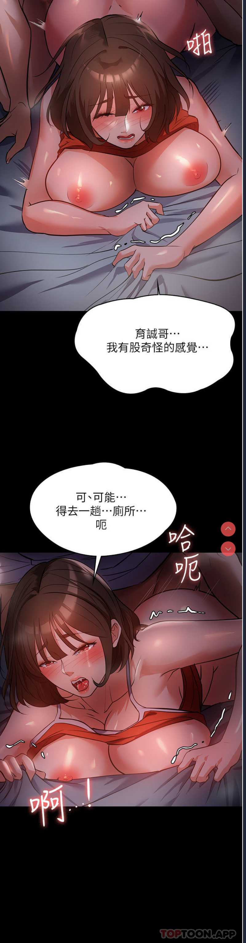 家政妇小姐姐