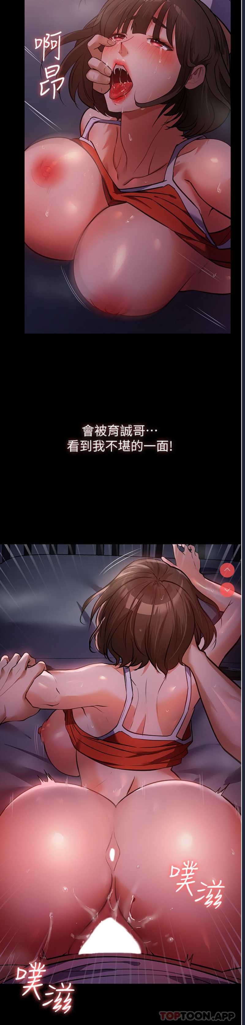 家政妇小姐姐