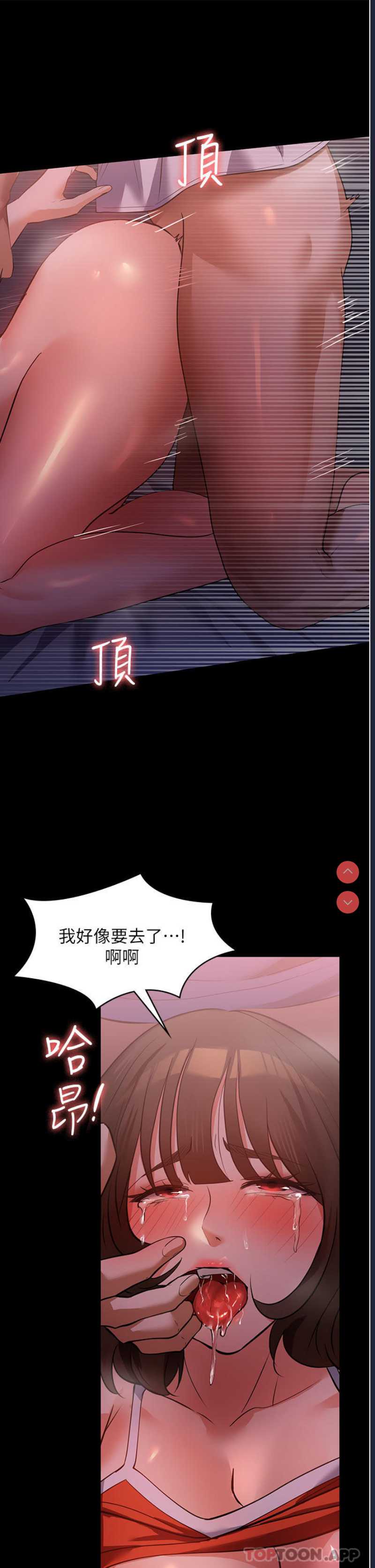 家政妇小姐姐