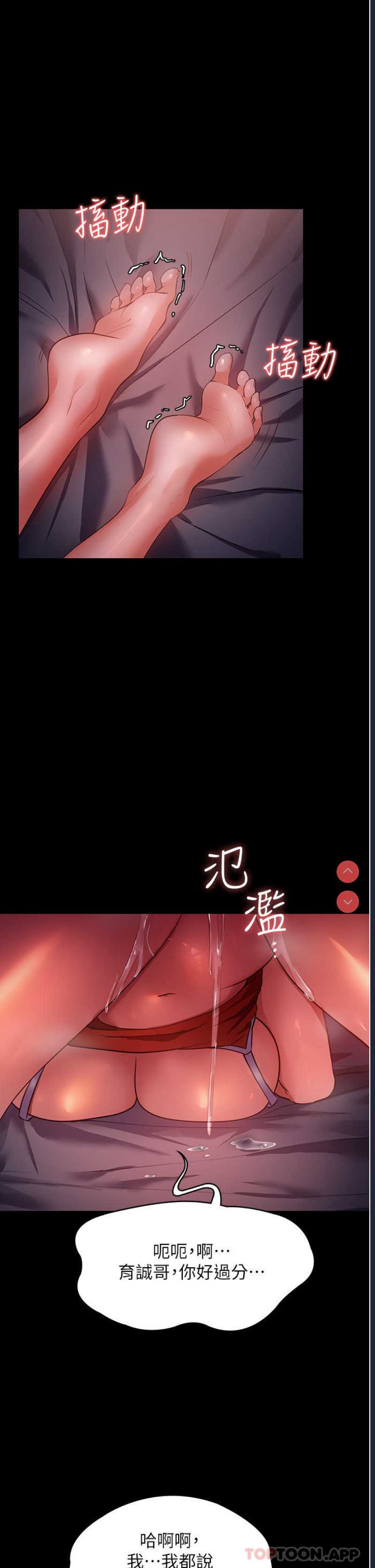 家政妇小姐姐