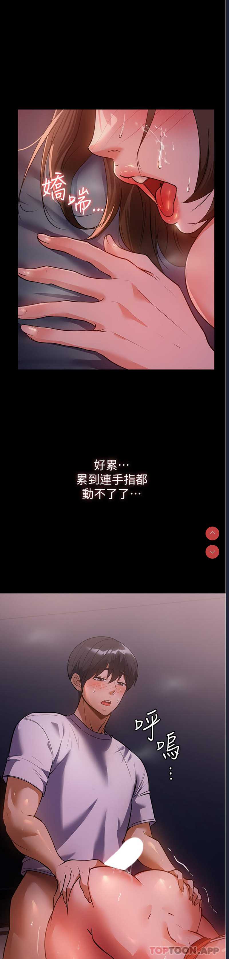 家政妇小姐姐