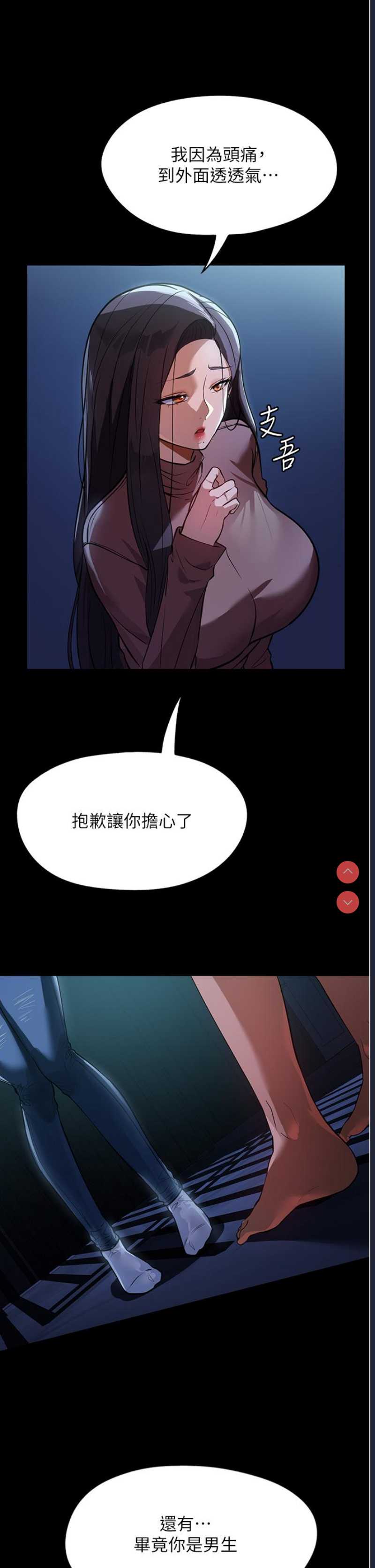 家政妇小姐姐