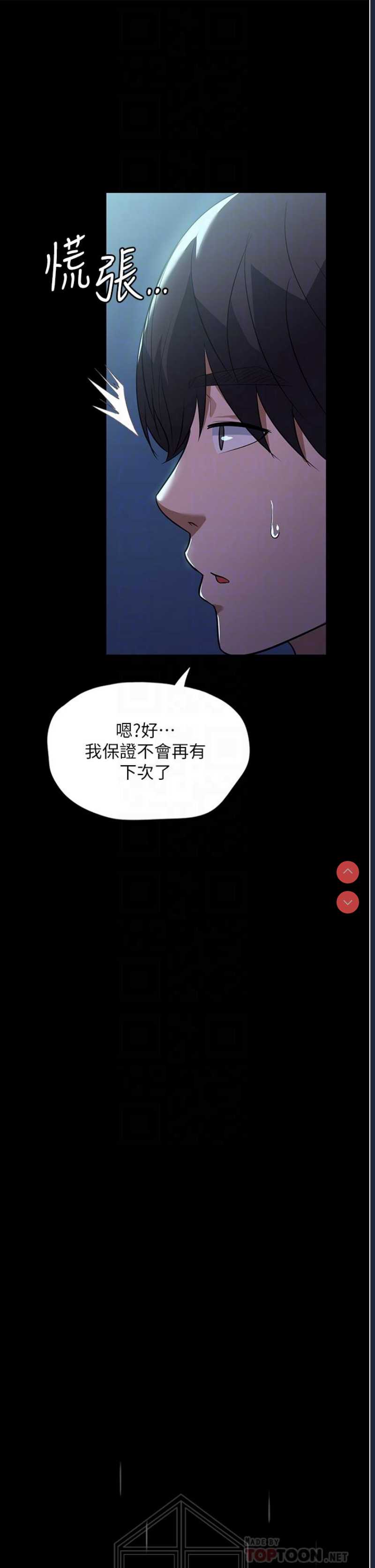 家政妇小姐姐