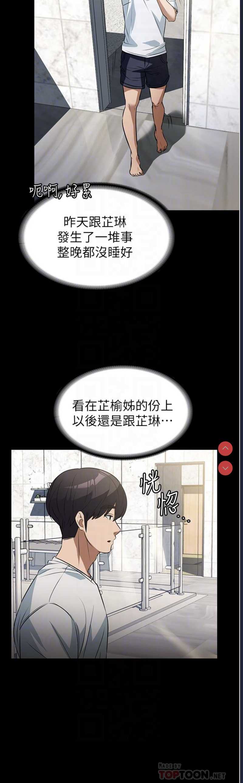 家政妇小姐姐