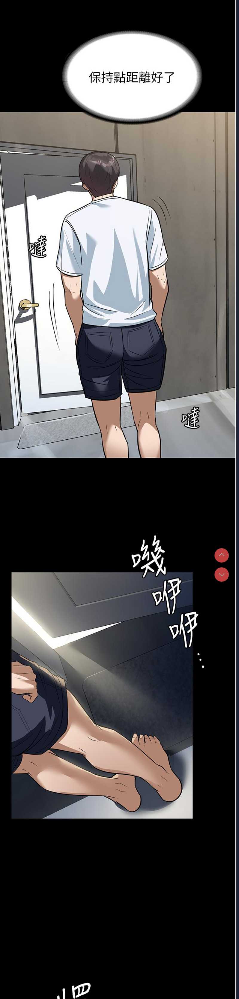 家政妇小姐姐