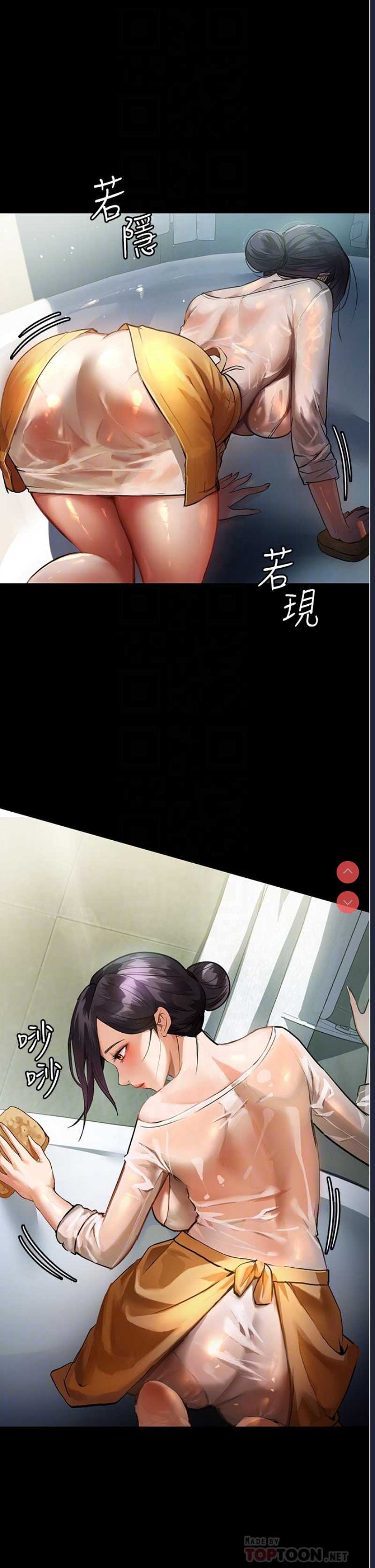 家政妇小姐姐