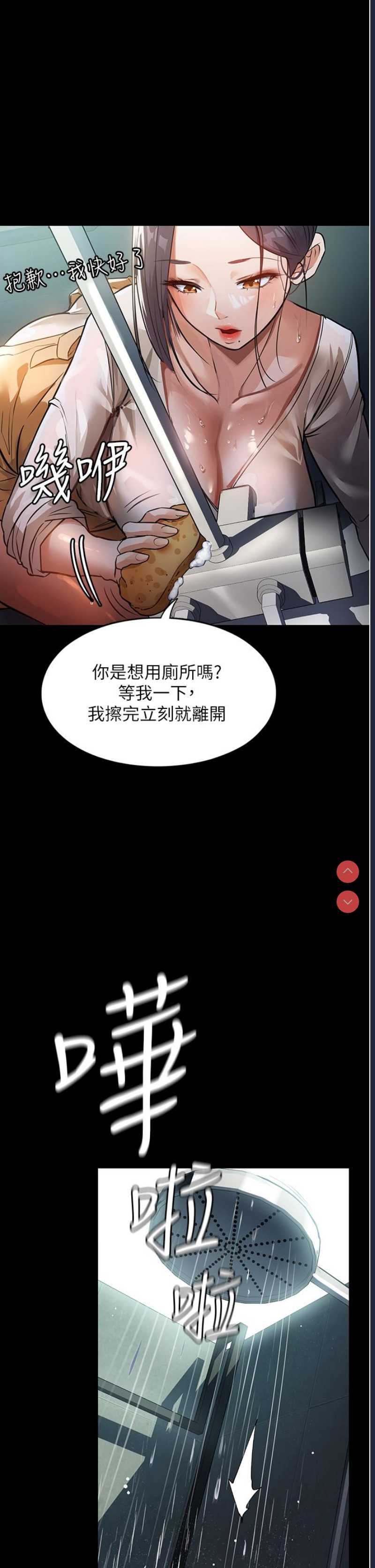 家政妇小姐姐