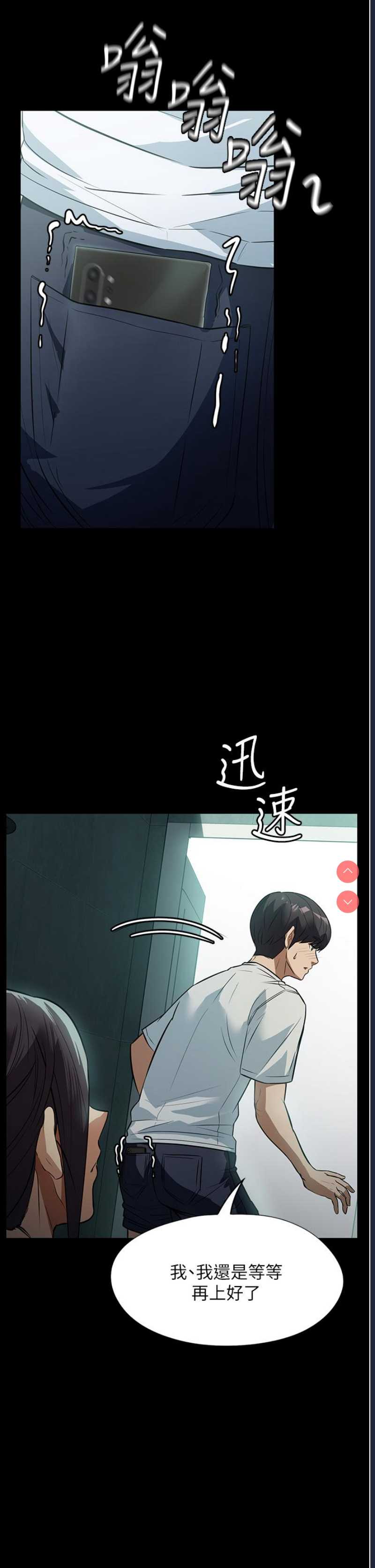 家政妇小姐姐
