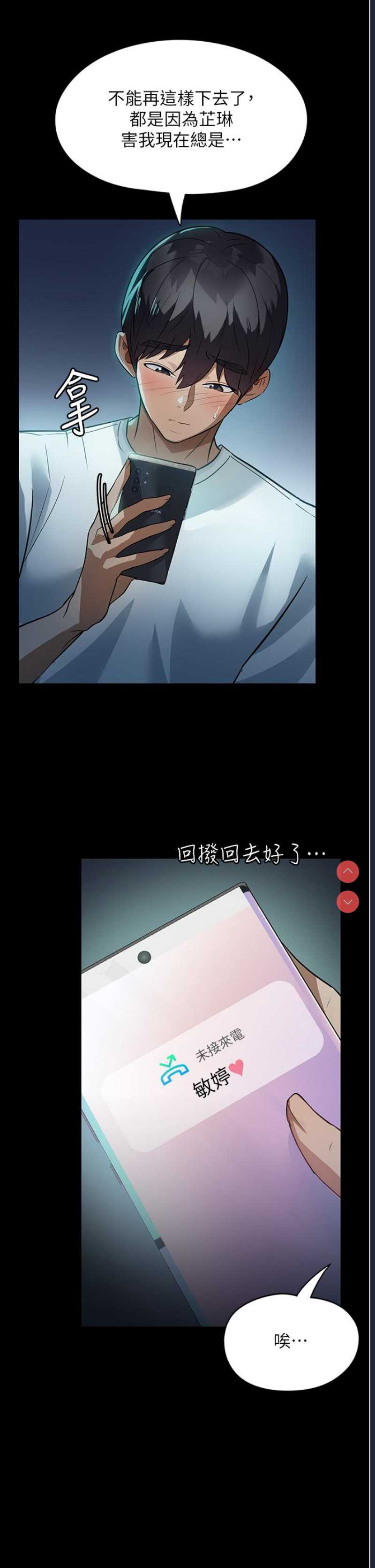家政妇小姐姐