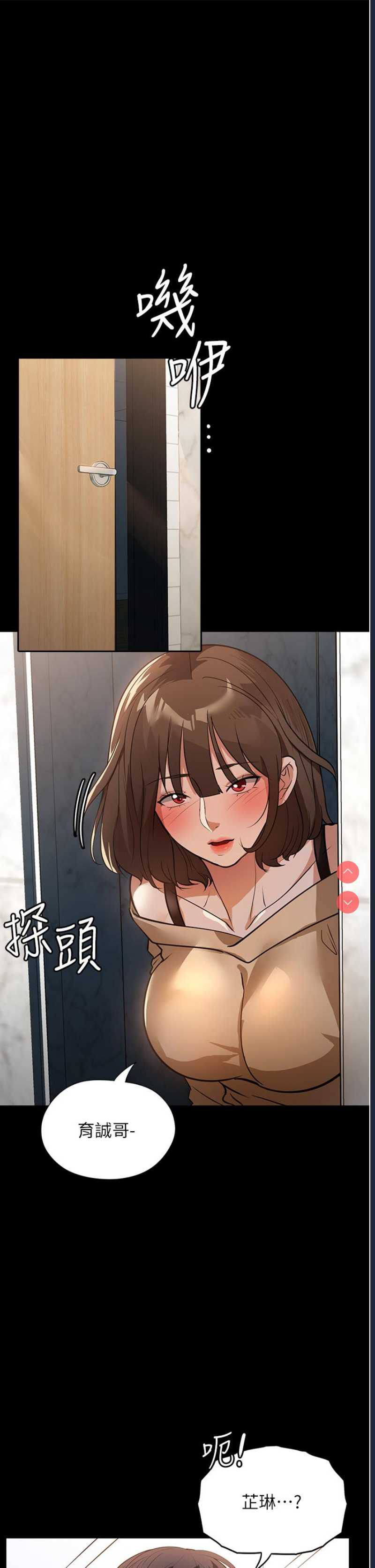 家政妇小姐姐