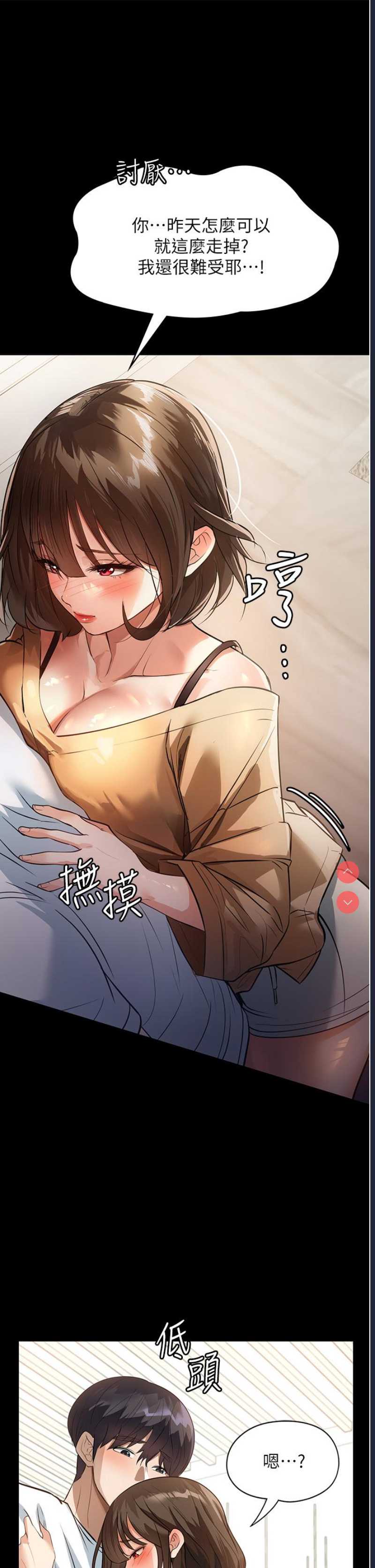 家政妇小姐姐