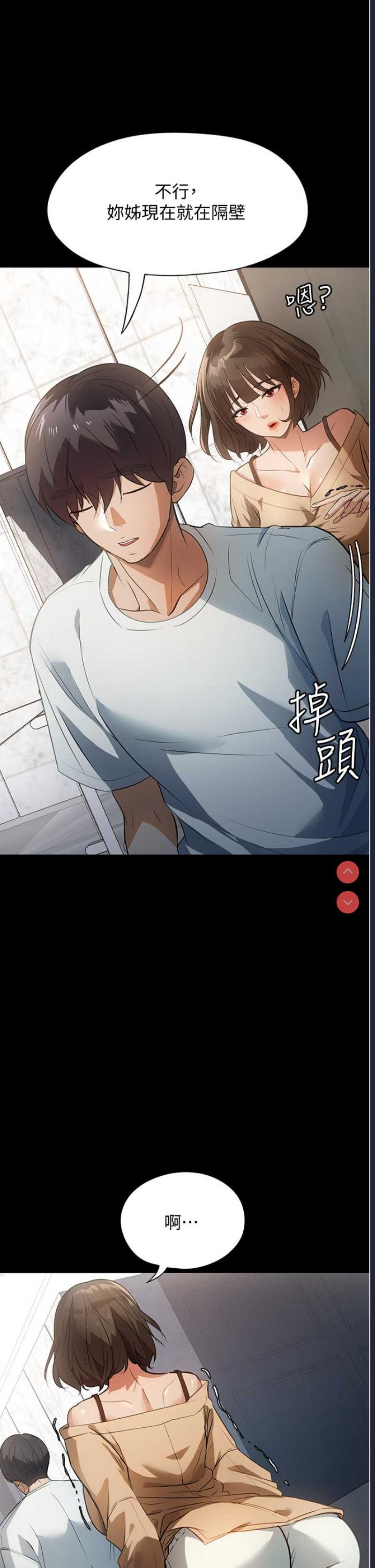 家政妇小姐姐
