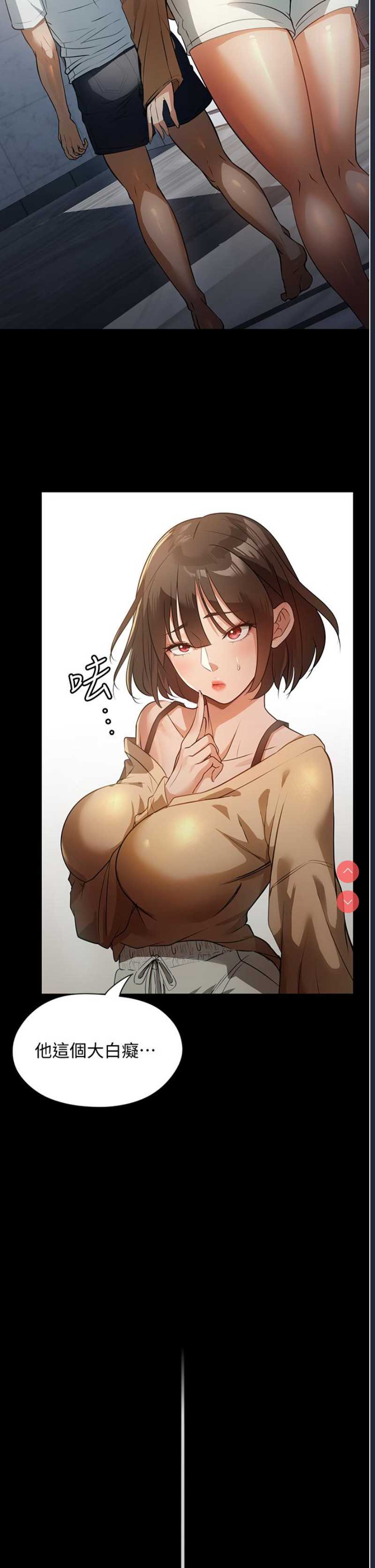 家政妇小姐姐
