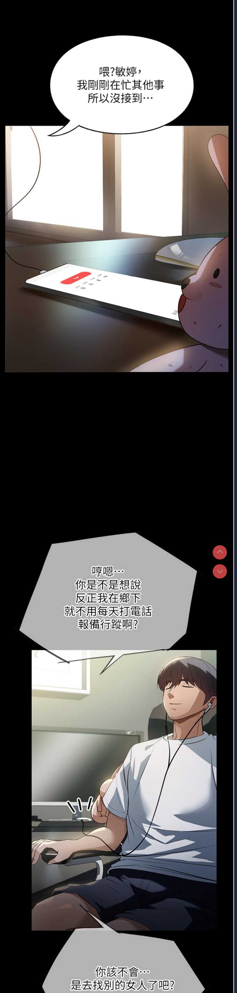 家政妇小姐姐