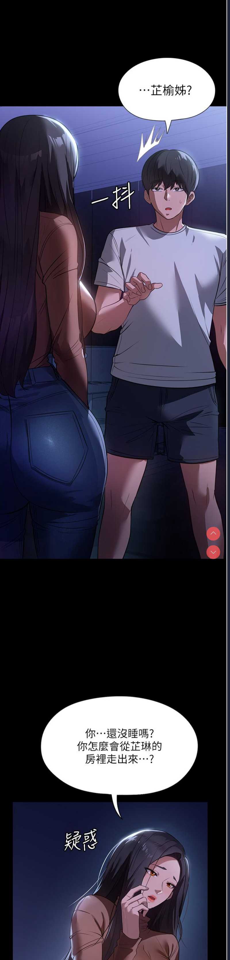 家政妇小姐姐