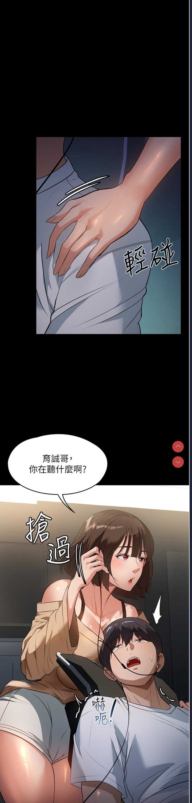 家政妇小姐姐