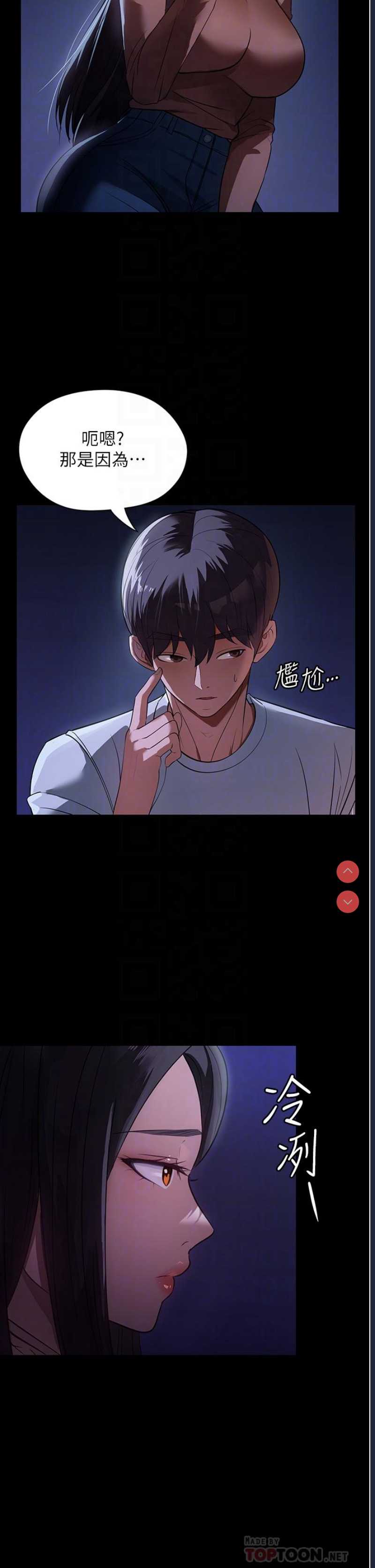 家政妇小姐姐