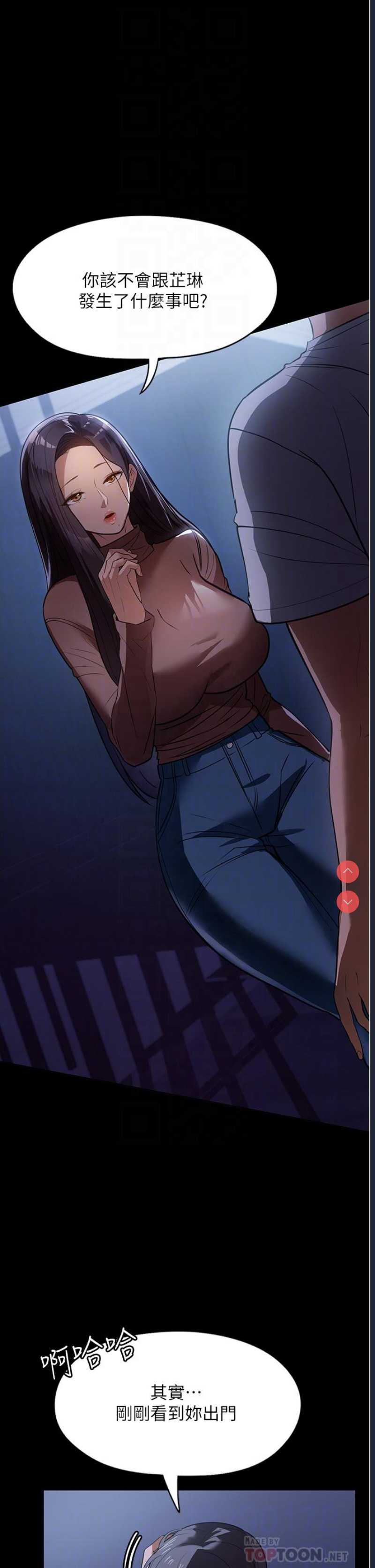 家政妇小姐姐