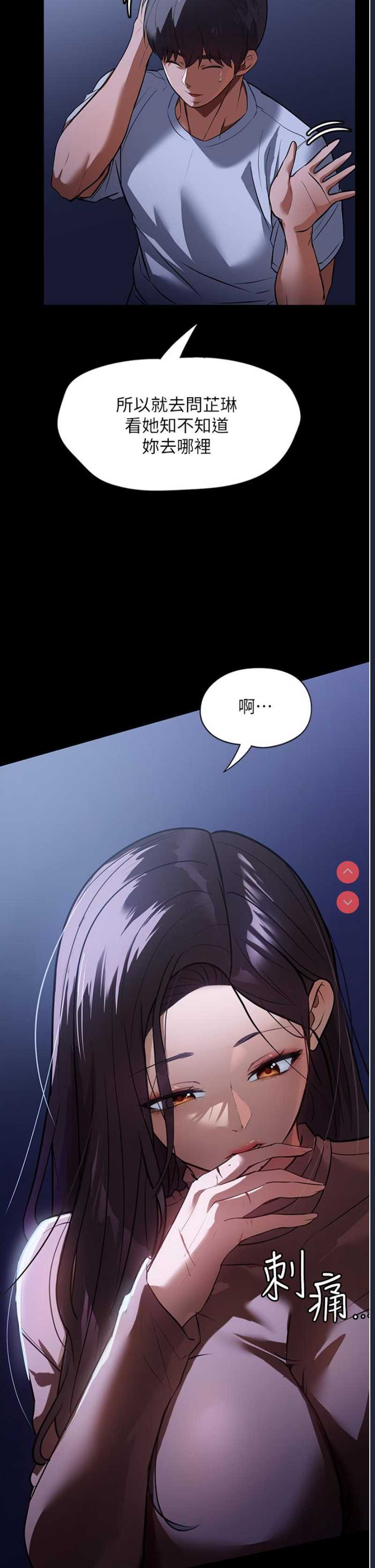家政妇小姐姐