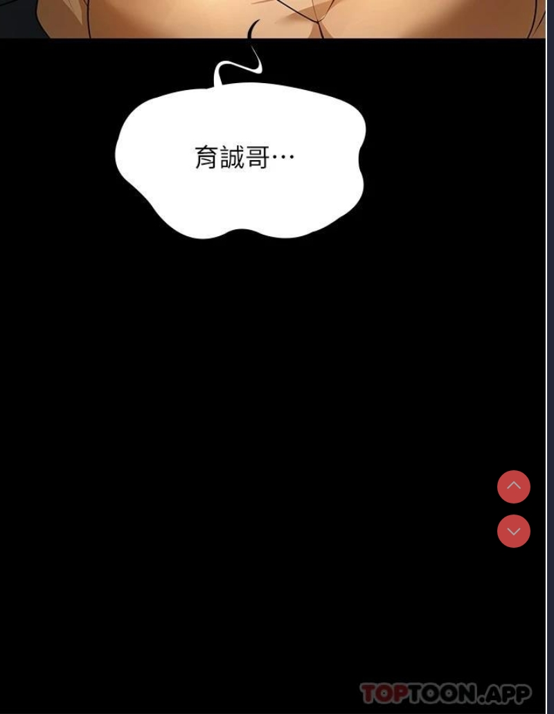 家政妇小姐姐