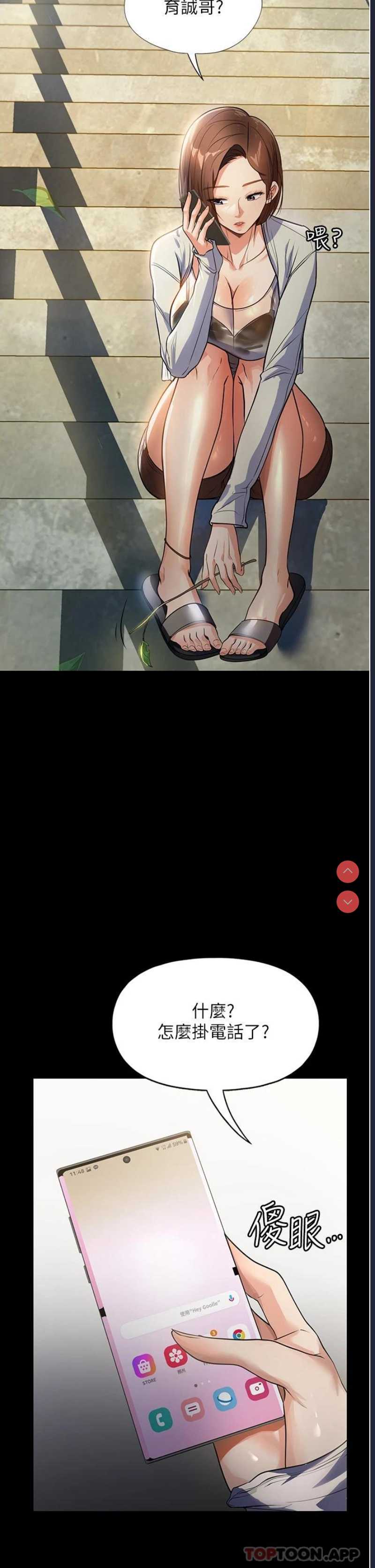 家政妇小姐姐