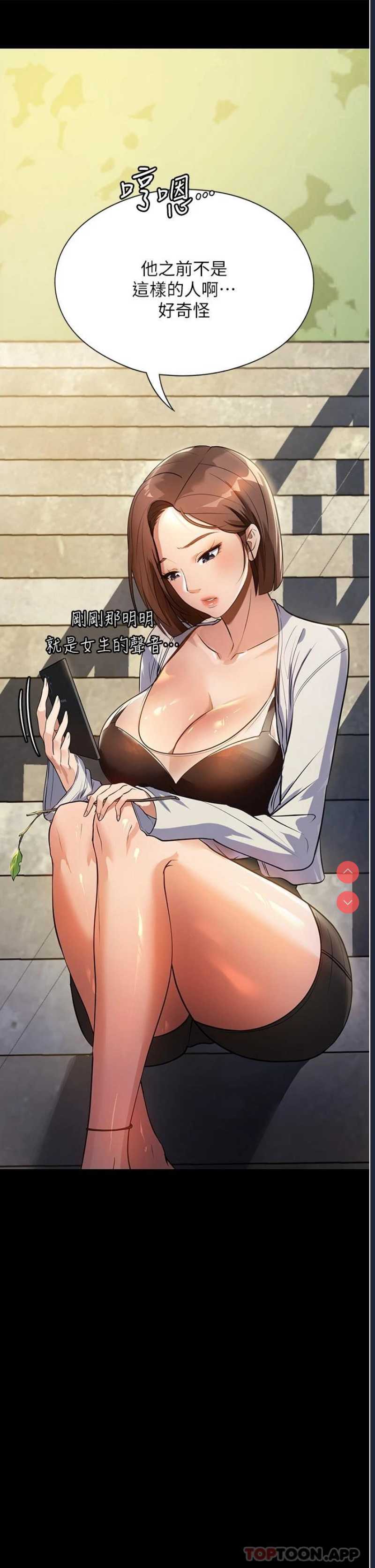 家政妇小姐姐