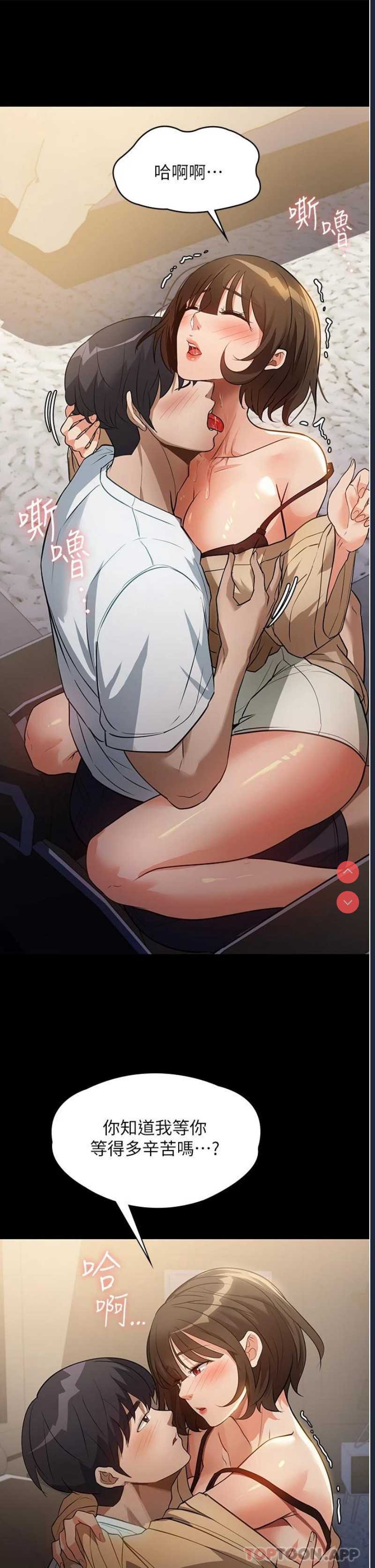 家政妇小姐姐