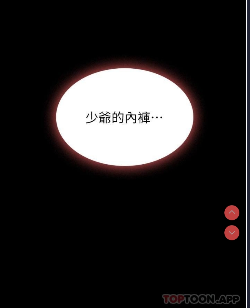 家政妇小姐姐