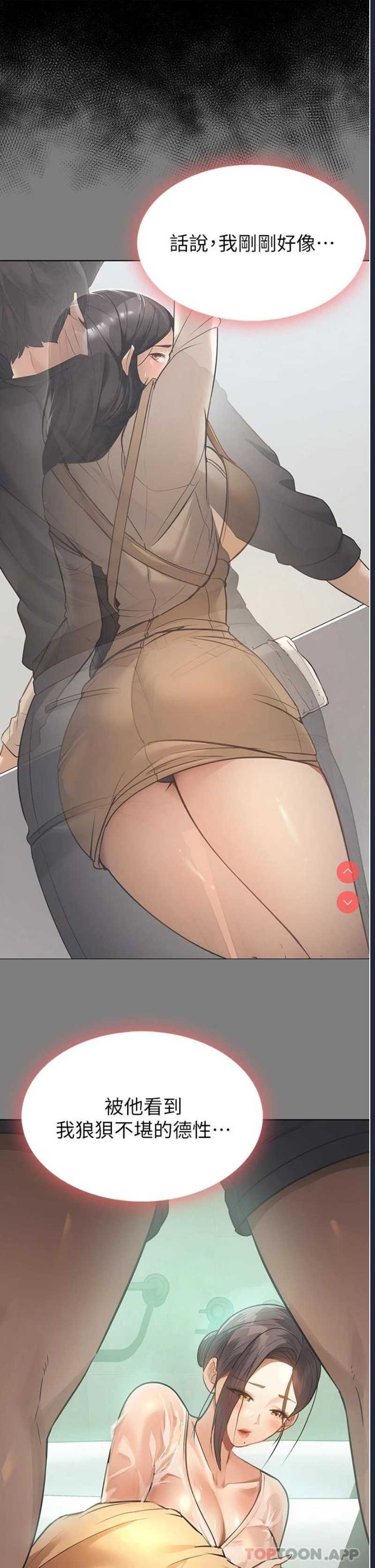 家政妇小姐姐