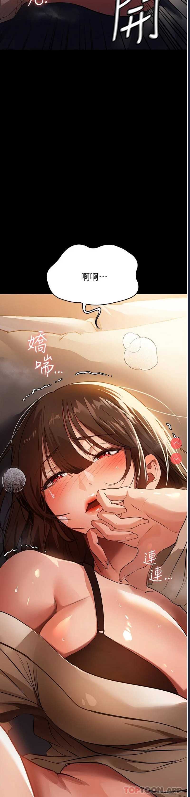 家政妇小姐姐
