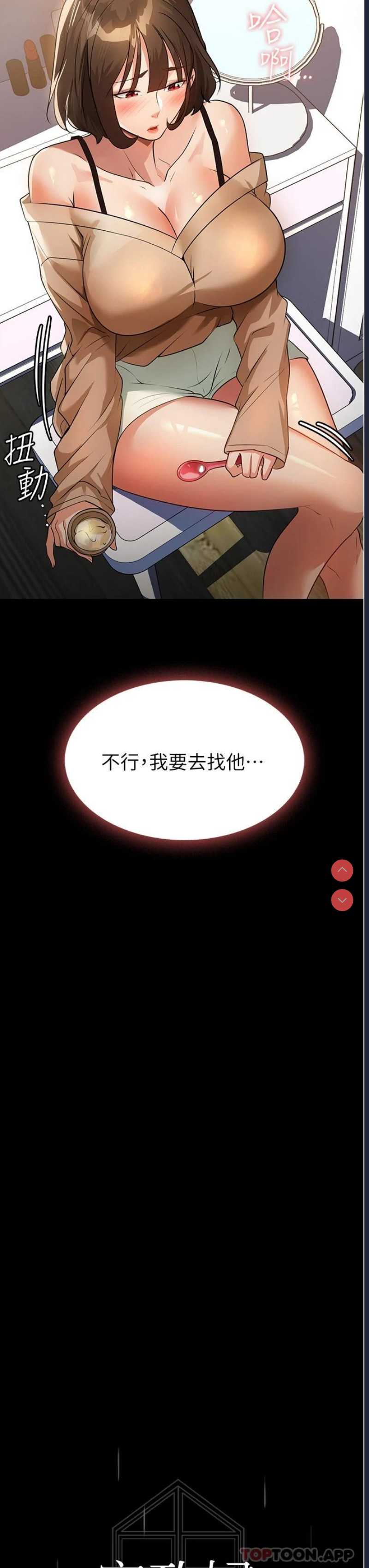 家政妇小姐姐