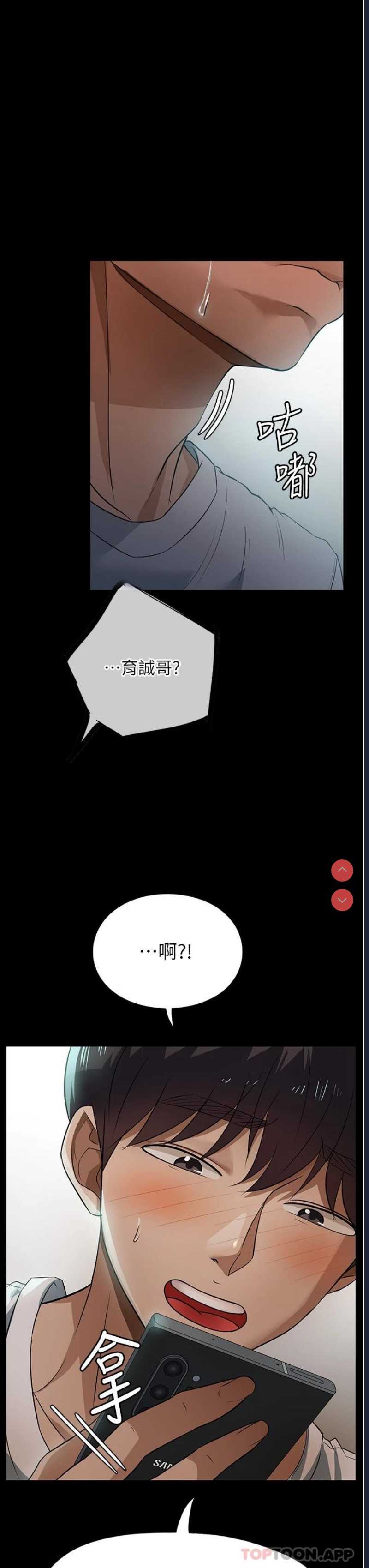 家政妇小姐姐